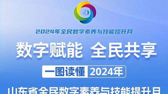 哈弗茨英超15场3球1助好起来了，芒特8场0球0助仍未开张？